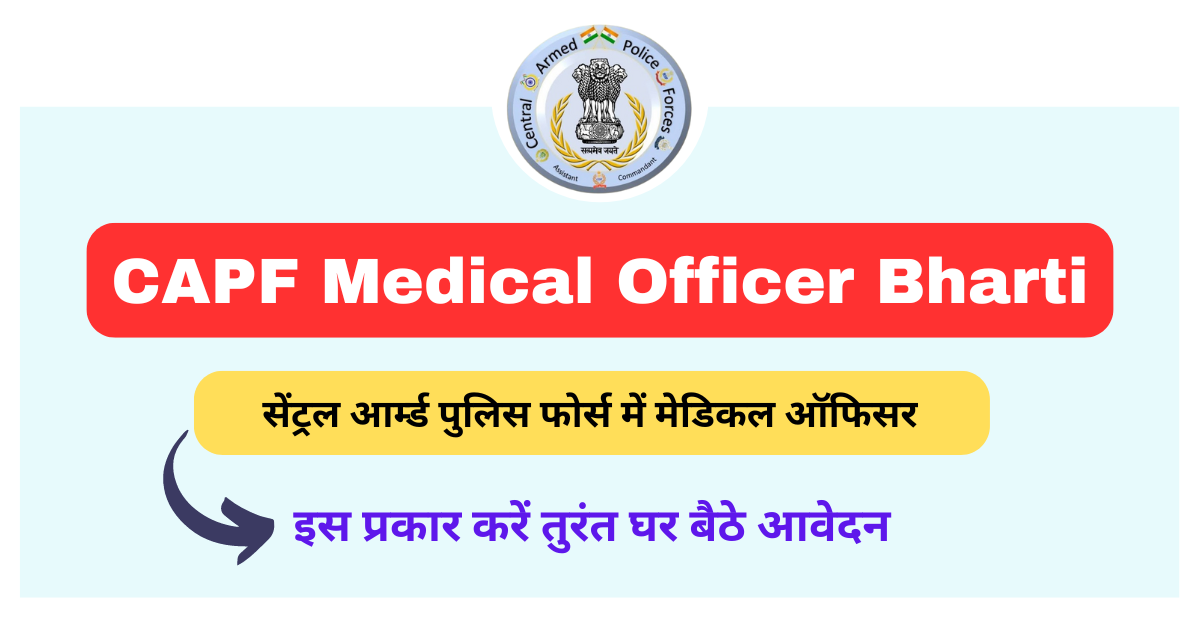 CAPF Medical Officer Bharti