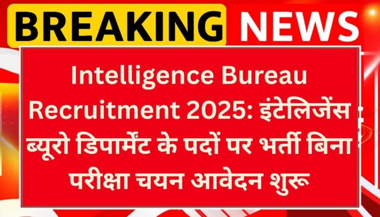 Intelligence Bureau Vacancy 2025