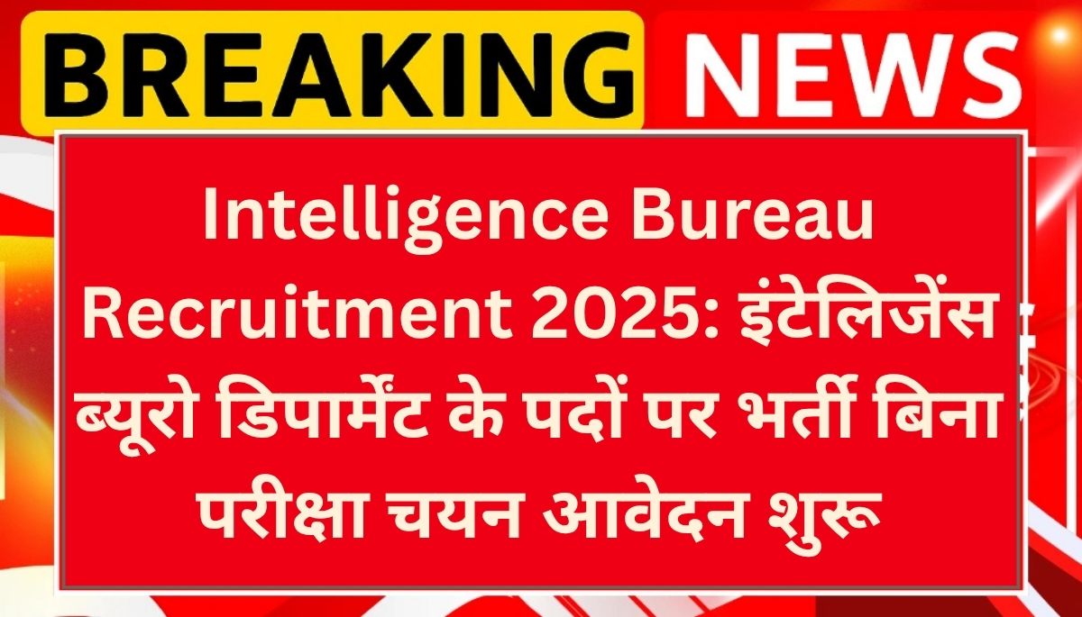 Intelligence Bureau Vacancy 2025